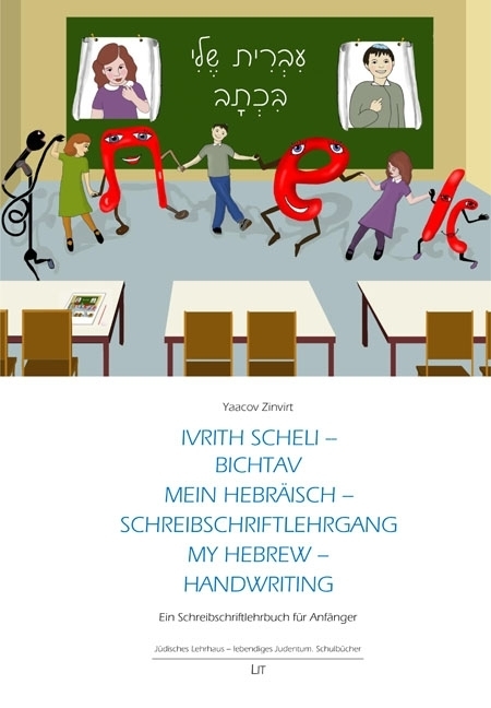 Cover: 9783643138194 | Ivrith scheli - Bichtav. Mein Hebräisch - Schreibschrift. My Hebrew...