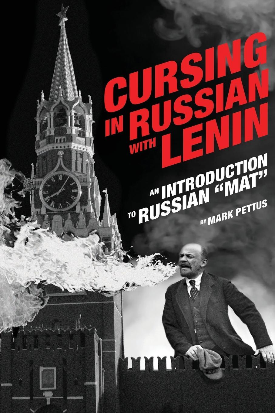 Cover: 9781088056752 | Cursing in Russian with Lenin | An Introduction to Russian "Mat"