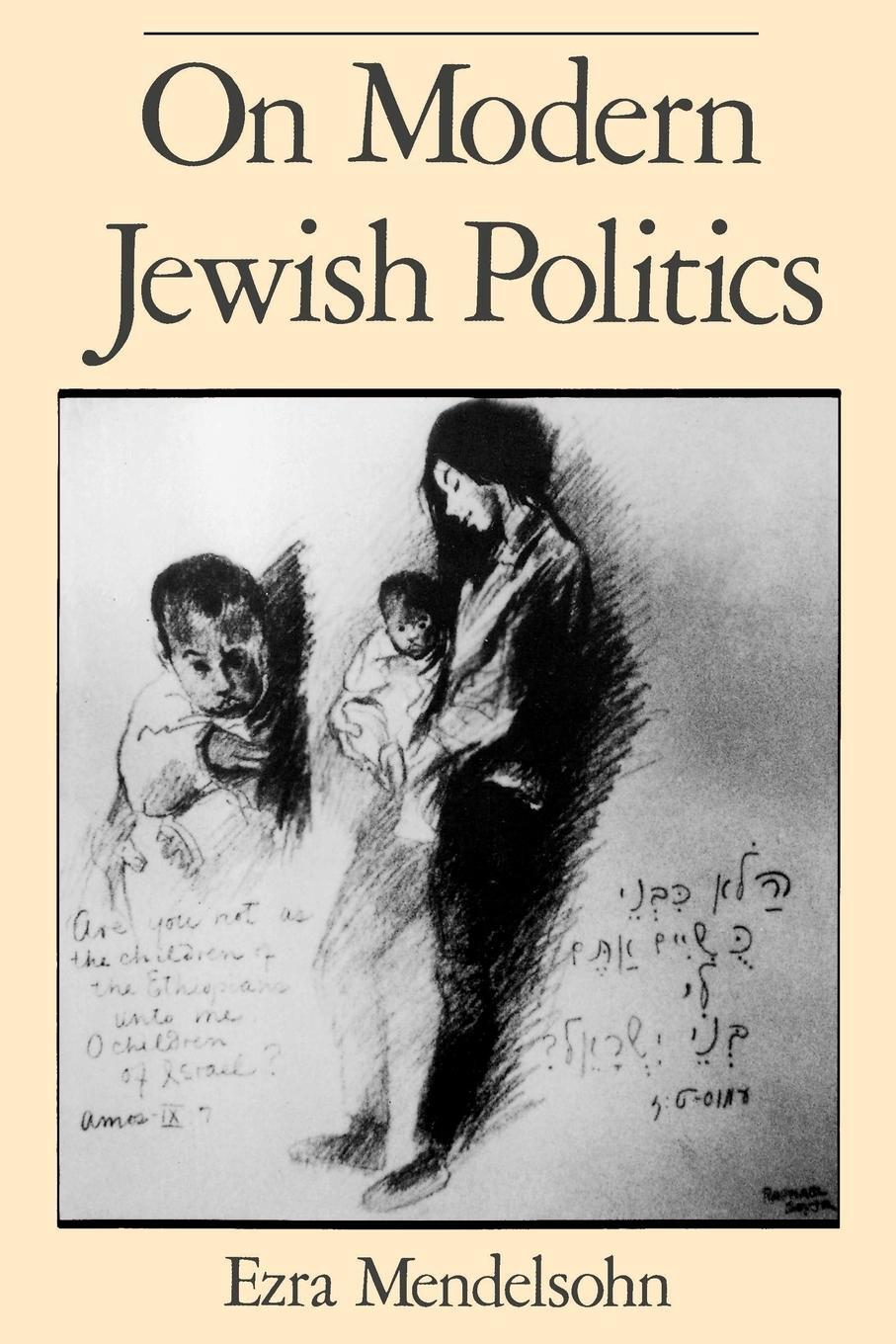 Cover: 9780195083194 | On Modern Jewish Politics | Ezra Mendelsohn | Taschenbuch | Paperback