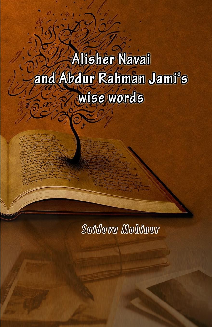 Cover: 9789358721263 | Alisher Navai and Abdur Rahman Jami's wise words | Saidova Mohinur