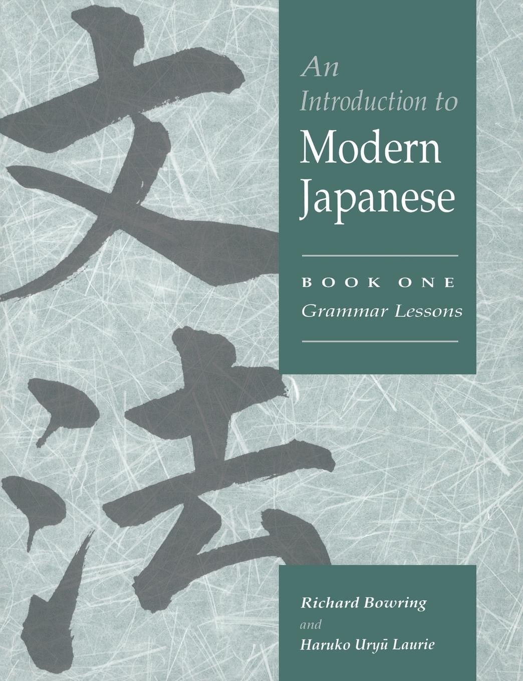 Cover: 9780521548878 | An Introduction to Modern Japanese | Volume 1, Grammar Lessons | Buch