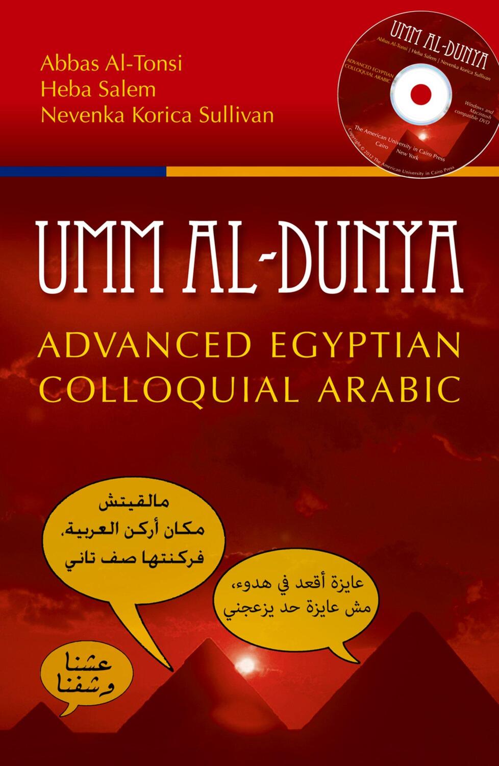 Cover: 9789774165641 | Umm Al-Dunya | Advanced Egyptian Colloquial Arabic | Taschenbuch