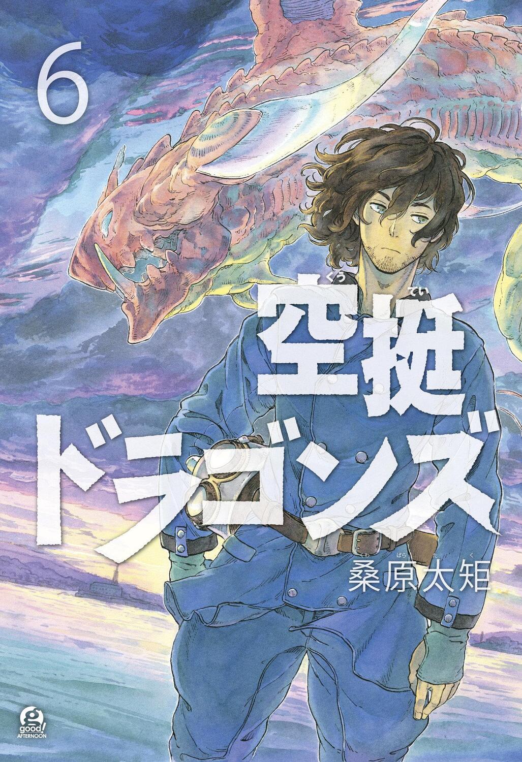 Cover: 9781646510351 | Drifting Dragons 6 | Taku Kuwabara | Taschenbuch | Englisch | 2020