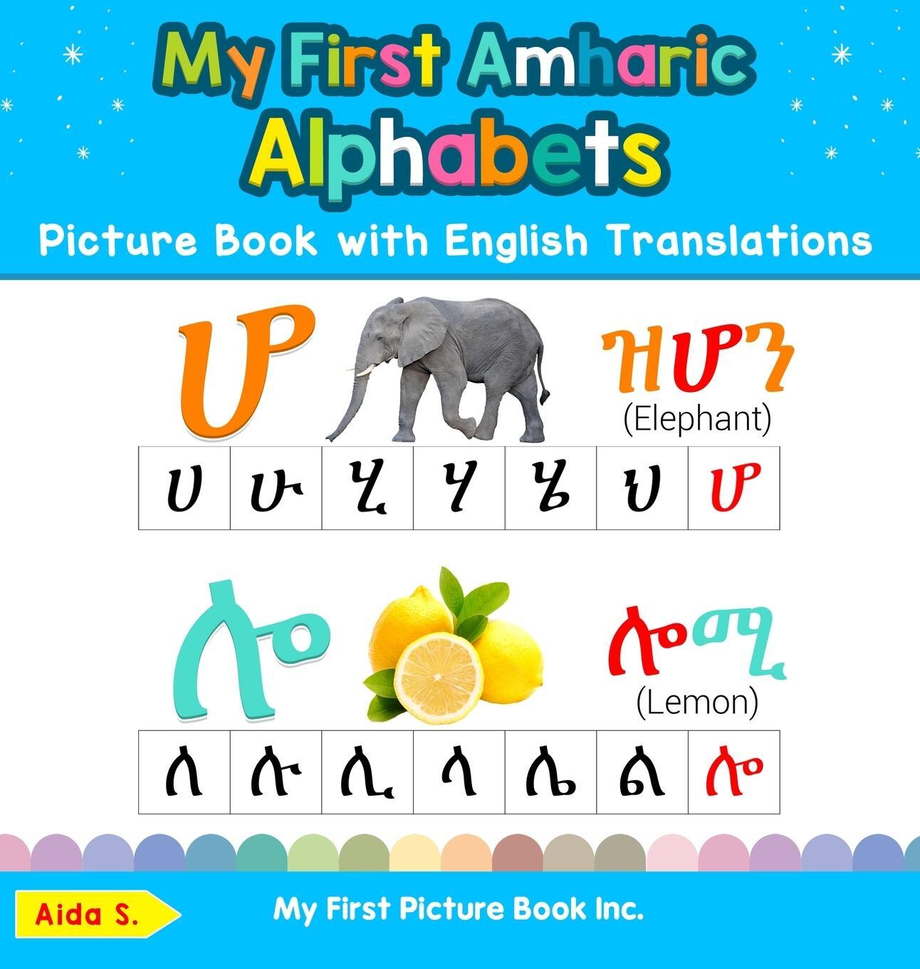 Cover: 9780369601810 | My First Amharic Alphabets Picture Book with English Translations | S.