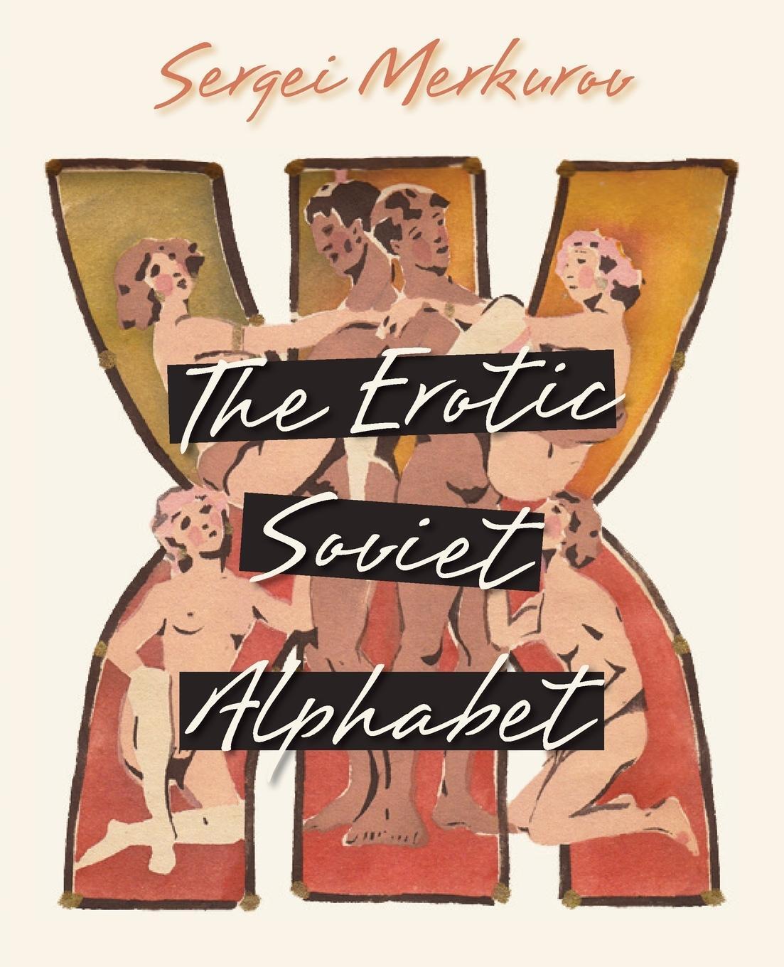 Cover: 9781626541382 | The Erotic Soviet Alphabet | Sergei Merkurov | Taschenbuch | Paperback