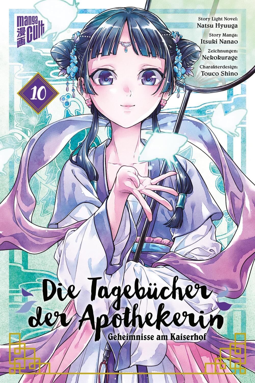 Cover: 9783964338235 | Die Tagebücher der Apothekerin - Geheimnisse am Kaiserhof 10 | Buch
