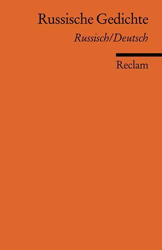 Cover: 9783150186091 | Russische Gedichte | Kay Borowsky | Taschenbuch | Deutsch | 2009
