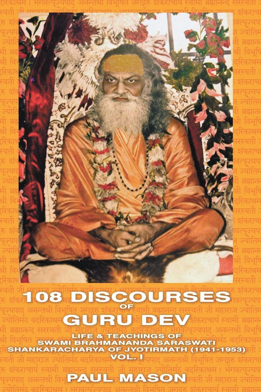 Cover: 9780956222800 | 108 Discourses of Guru Dev | Paul Mason | Taschenbuch | Paperback