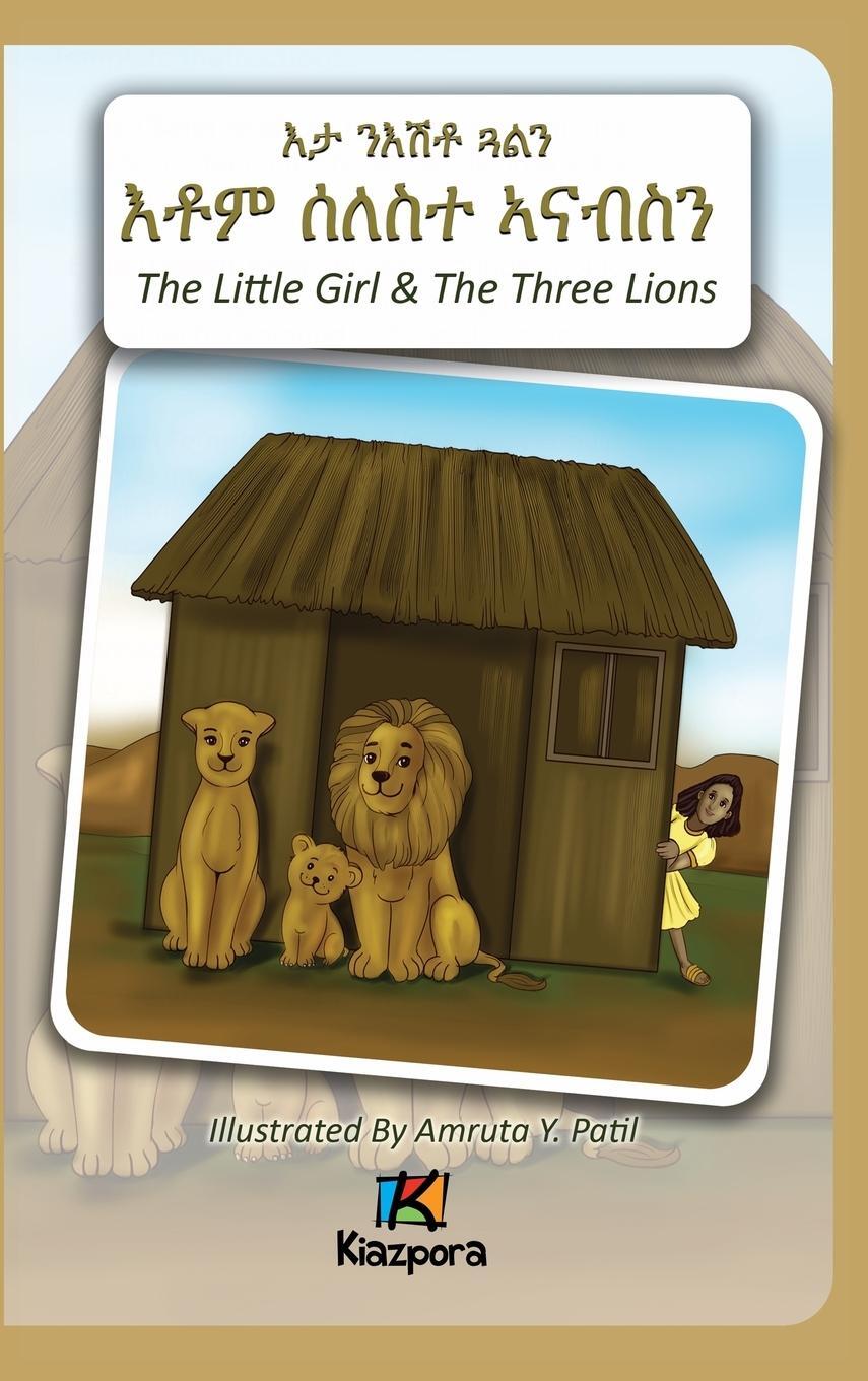Cover: 9781946057143 | N'EshTey Gu'Aln Seleste A'nabsN - The Little Girl and The Three...