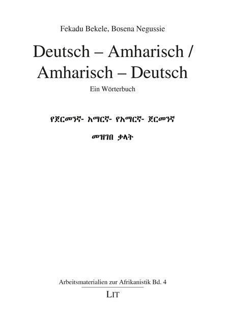 Cover: 9783643142153 | Deutsch - Amharisch / Amharisch - Deutsch | Ein Wörterbuch | Buch