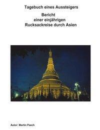 Cover: 9783831114986 | Tagebuch eines Aussteigers | Martin Paech | Taschenbuch | Paperback
