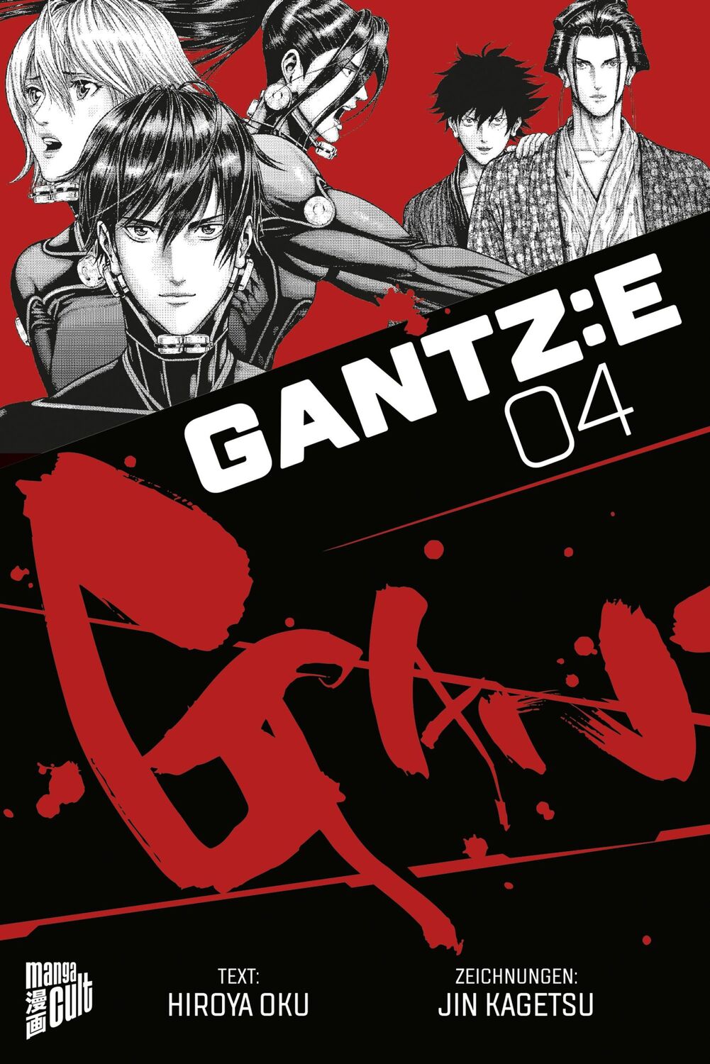 Cover: 9783964339690 | GANTZ:E 4 | Hiroya Oku | Taschenbuch | GANTZ:E | 208 S. | Deutsch