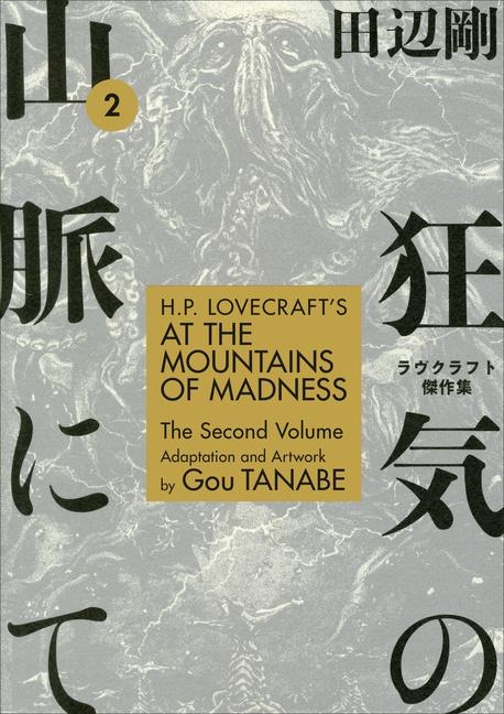 Cover: 9781506710235 | H.P. Lovecraft's at the Mountains of Madness Volume 2 (Manga) | Tanabe