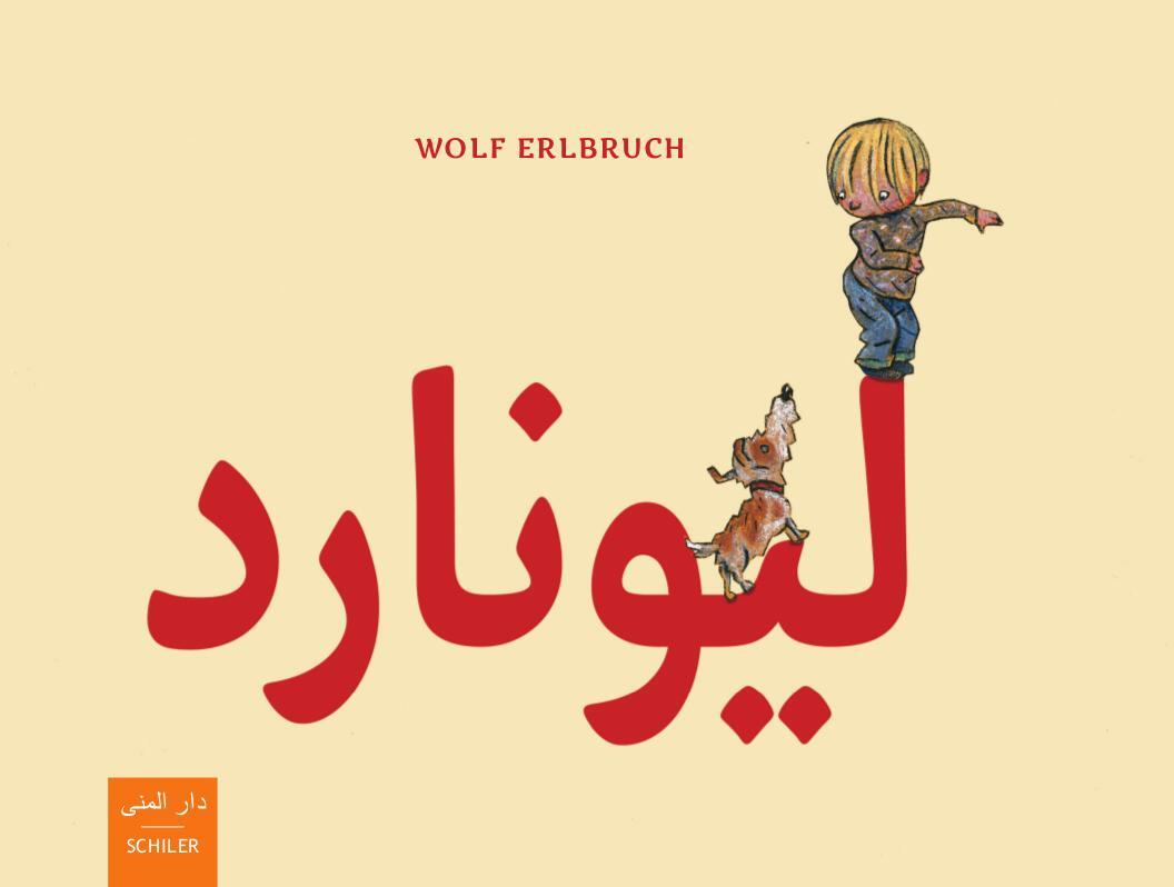 Cover: 9783899300550 | Leonard | arabisch-deutsch | Wolf Erlbruch | Buch | Gebunden | Deutsch