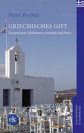 Cover: 9783948972301 | Griechisches Gift | Kommissarin Katharina Waldmann ermittelt auf Paros