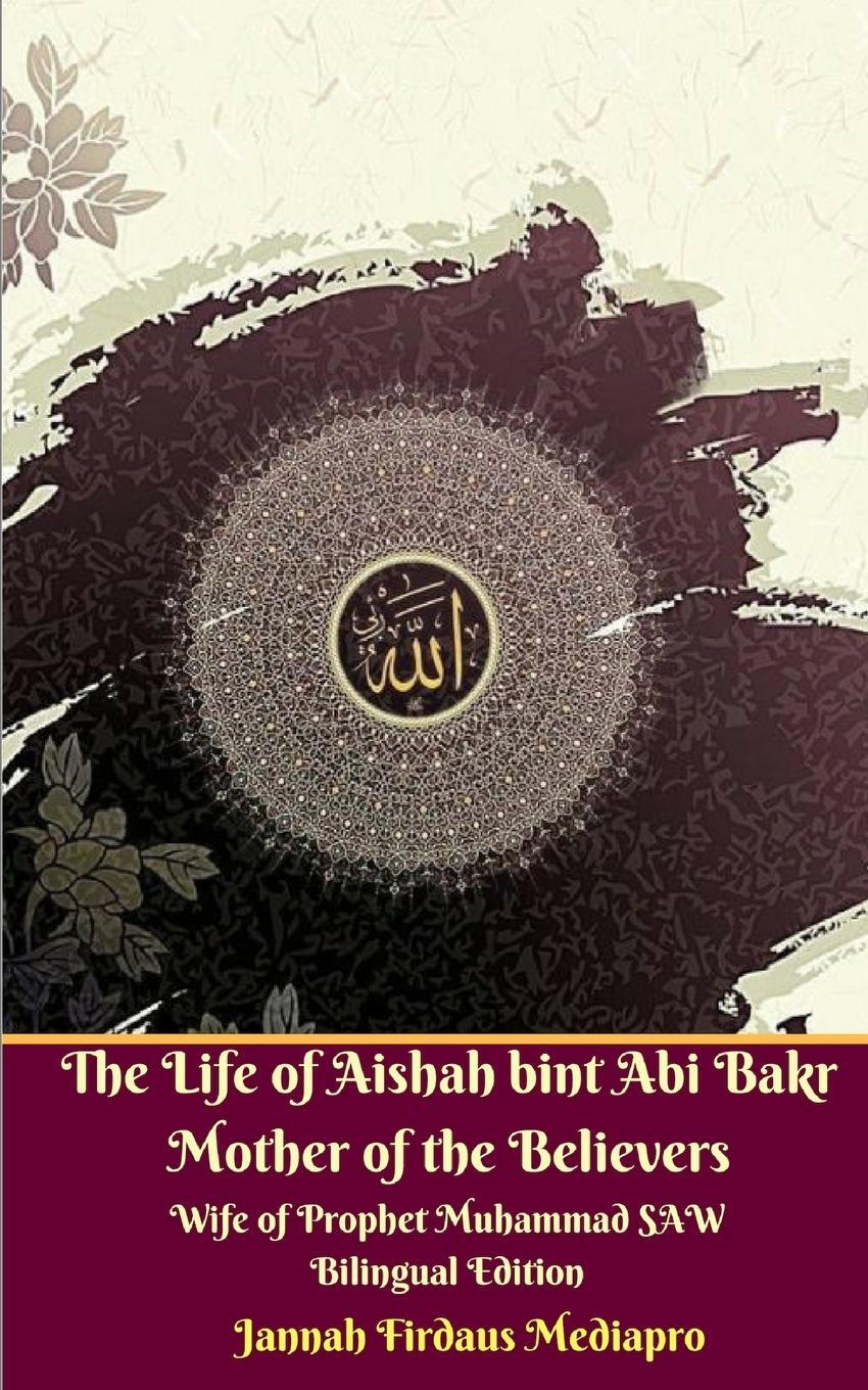 Cover: 9781364001711 | The Life of Aishah bint Abi Bakr Mother of the Believers Wife of...