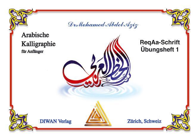 Cover: 9783908547464 | Arabische Kalligraphie, ReqAa-Schrift, Übungsheft 1 | Aziz | Broschüre