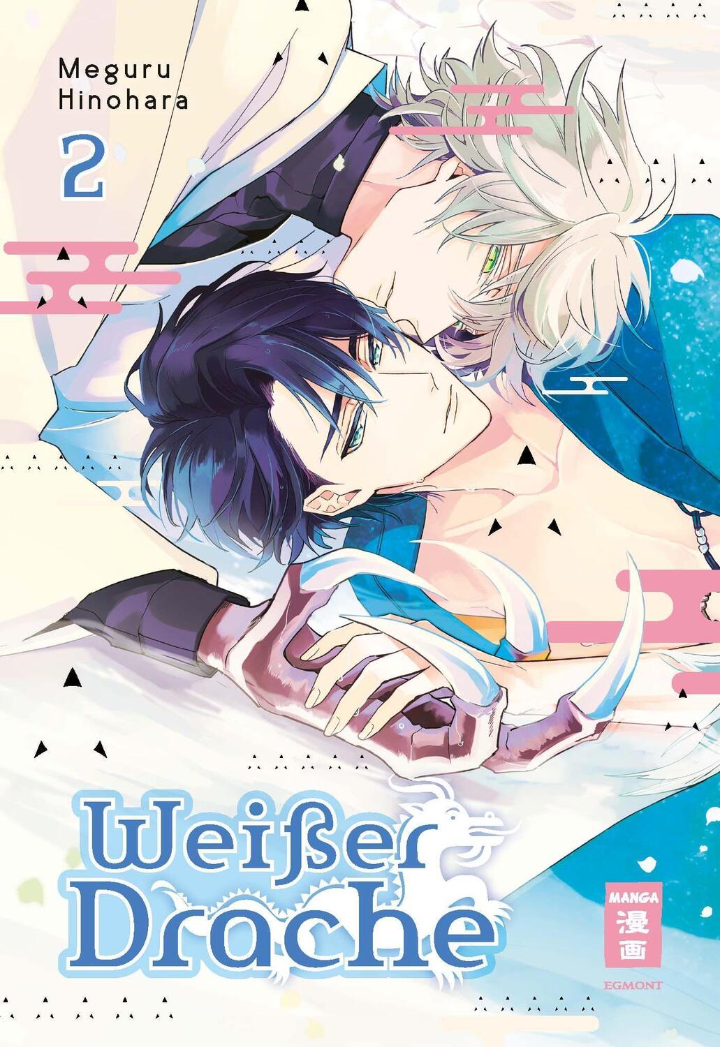 Cover: 9783770428724 | Weißer Drache 02 | Meguru Hinohara | Taschenbuch | Deutsch | 2021