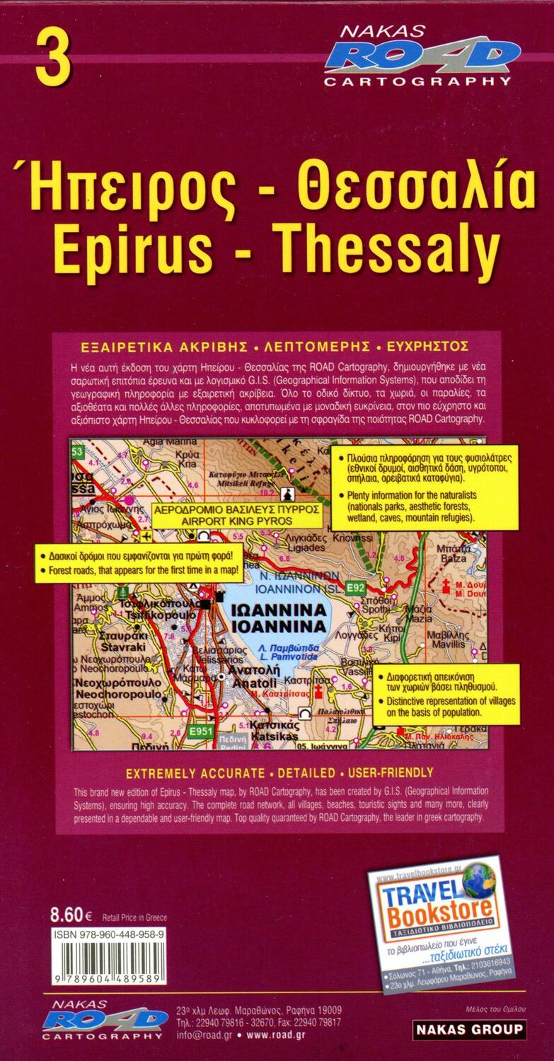Bild: 9789604489589 | Epiros - Thessaly 1 : 200 000 | (Land-)Karte | Road Edition | Englisch