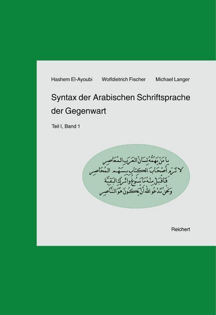 Cover: 9783895002205 | Das Nomen und sein Umfeld | Hashem El- Ayoubi (u. a.) | Buch | Deutsch