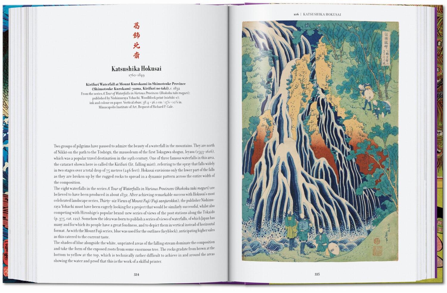 Bild: 9783836587532 | Japanese Woodblock Prints. 40th Ed. | Andreas Marks | Buch | 512 S.