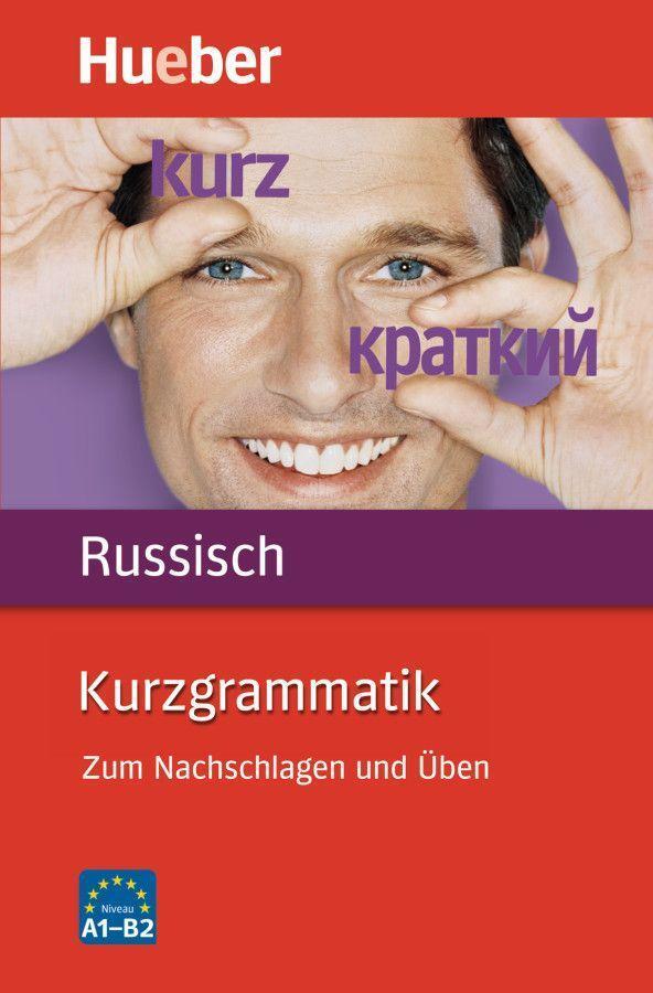 Cover: 9783190595617 | Kurzgrammatik Russisch | Zum Nachschlagen und Üben | Susanne Rippien