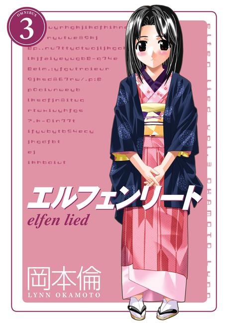 Cover: 9781506711751 | Elfen Lied Omnibus Volume 3 | Lynn Okamoto | Taschenbuch | Englisch