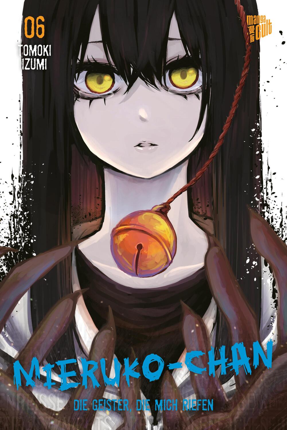 Cover: 9783964336255 | Mieruko-chan - Die Geister, die mich riefen 6 | Tomoki Izumi | Buch
