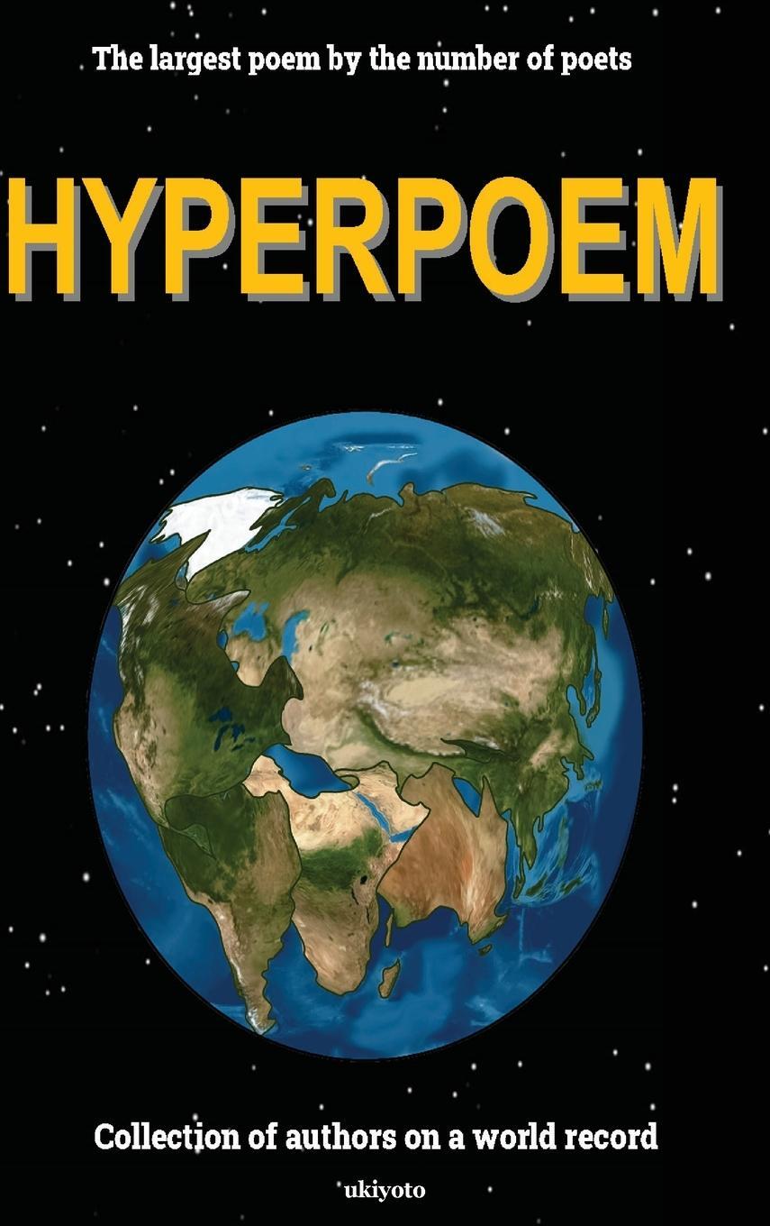 Cover: 9789359202884 | HYPERPOEM | Alexander Kabishev | Buch | HC gerader Rücken kaschiert