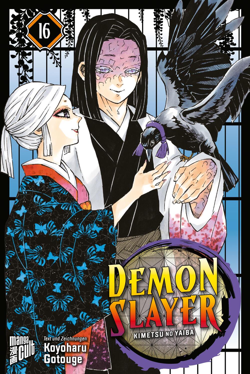 Cover: 9783964334169 | Demon Slayer - Kimetsu no Yaiba 16 | Koyoharu Gotouge | Taschenbuch