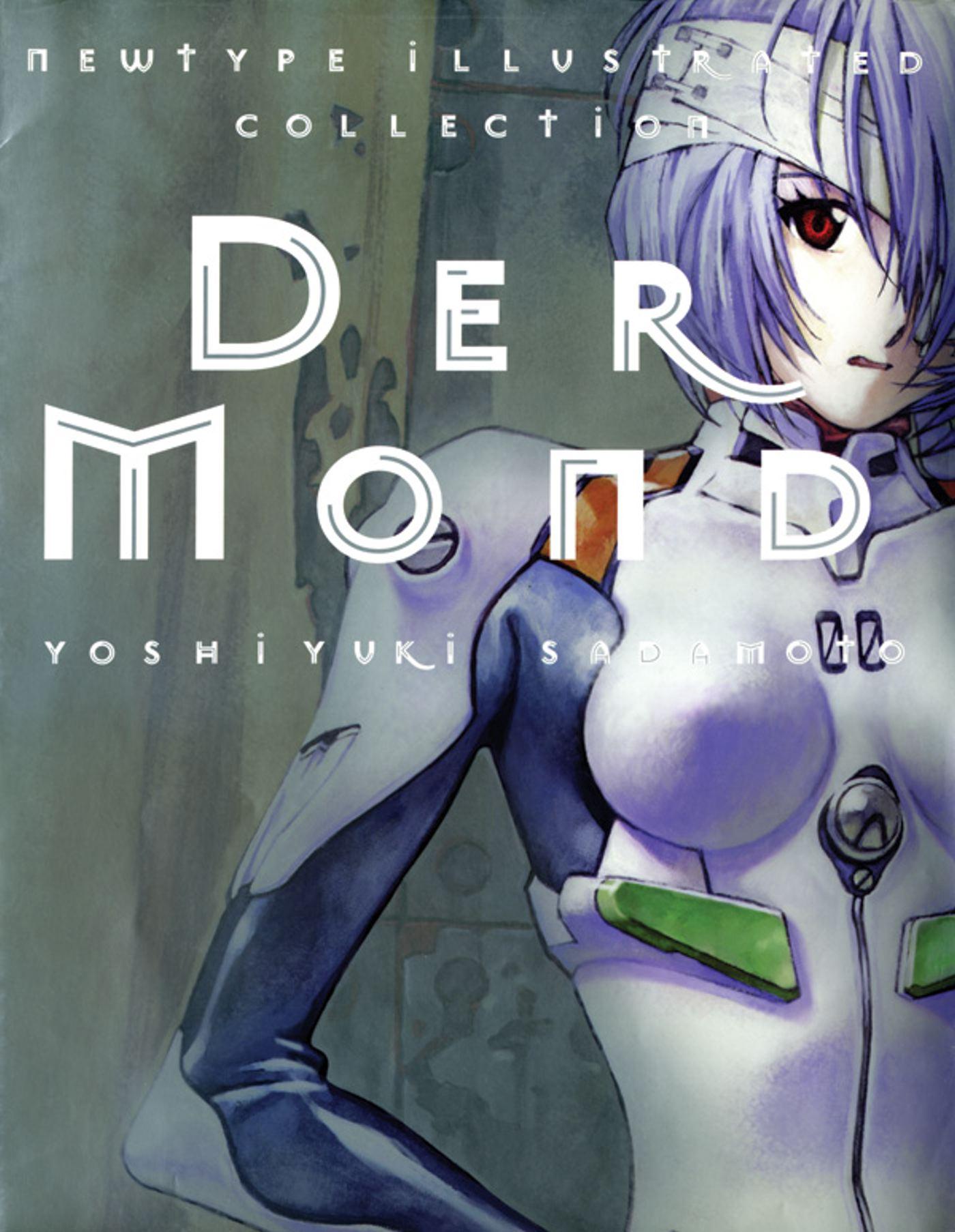 Cover: 9781421507675 | Der Mond: The Art of Neon Genesis Evangelion | Yoshiyuki Sadamoto