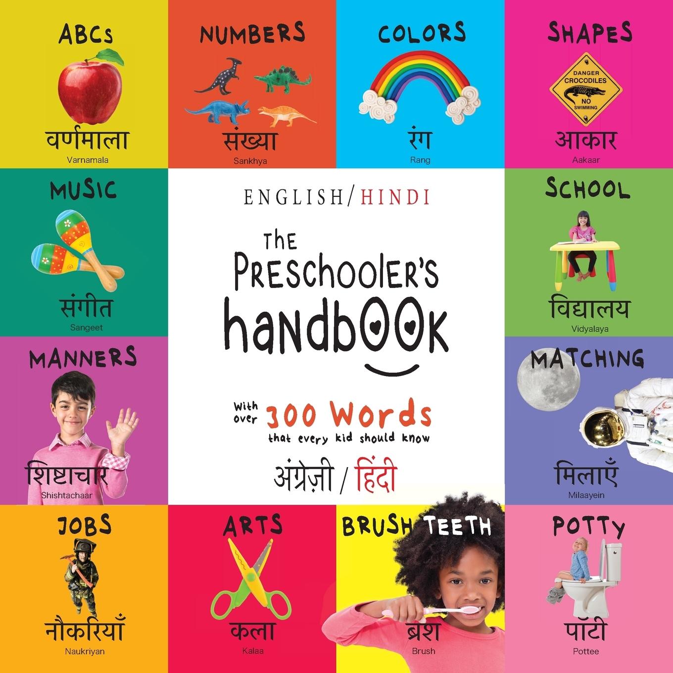 Cover: 9781772266399 | The Preschooler's Handbook | Dayna Martin (u. a.) | Taschenbuch | 2019