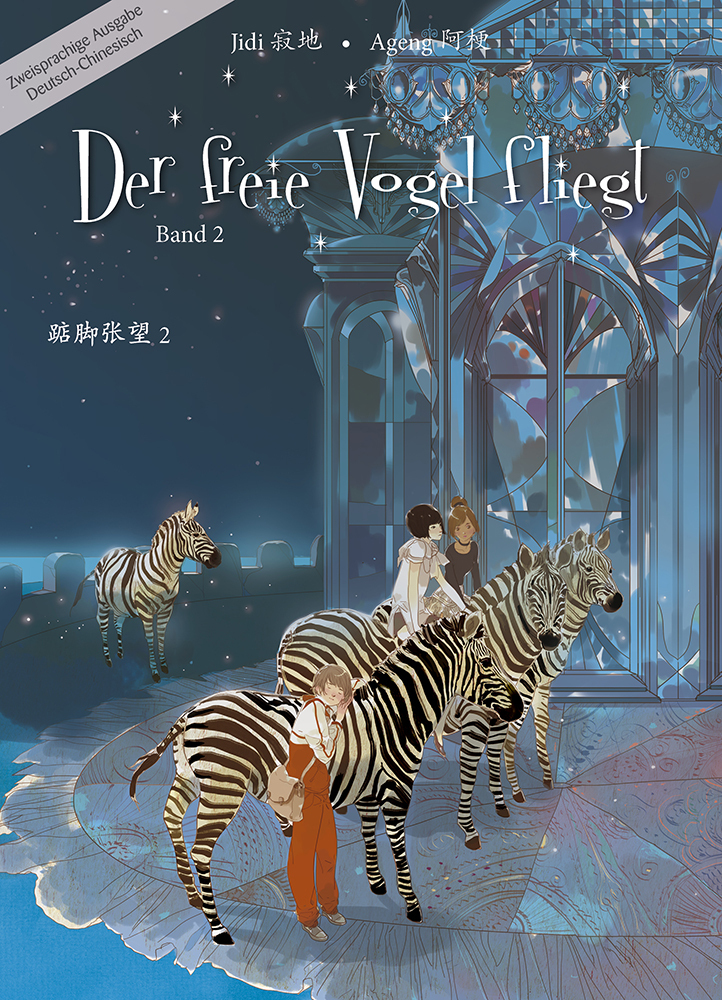 Cover: 9783905816730 | Der freie Vogel fliegt. Bd.2 | Mittelschuljahre in China | Jidi | Buch