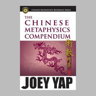 Cover: 9789833332656 | Chinese Metaphysics Compendium | Joey Yap | Taschenbuch | 2008