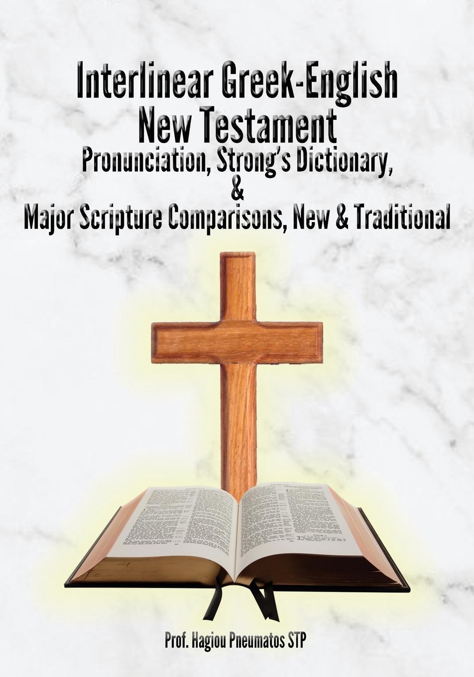 Cover: 9781928116509 | Interlinear Greek-English New Testament | Hagiou Pneumatos Stp | Buch