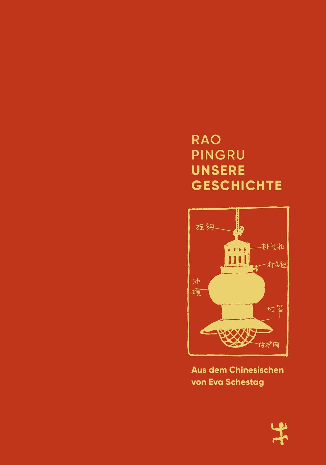 Cover: 9783751809474 | Unsere Geschichte | Eine Liebe im China des 20. Jahrhunderts | Rao