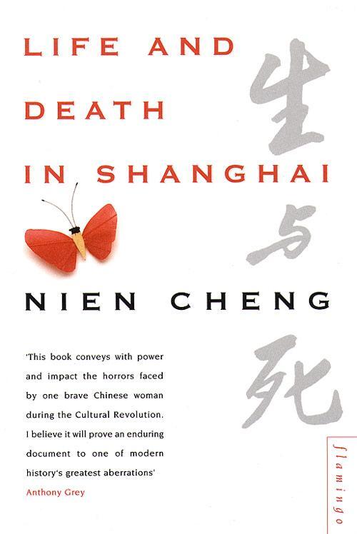 Cover: 9780006548614 | Life and Death in Shanghai | Nien Cheng | Taschenbuch | Englisch