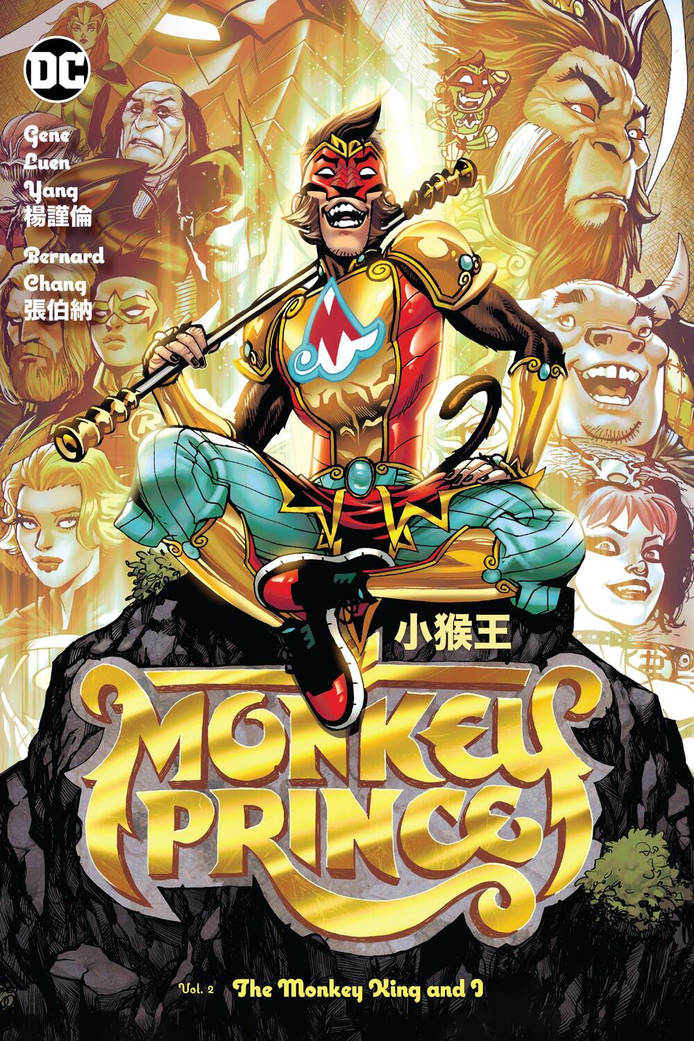 Cover: 9781779520463 | Monkey Prince Vol. 2: The Monkey King and I | Gene Luen Yang | Buch