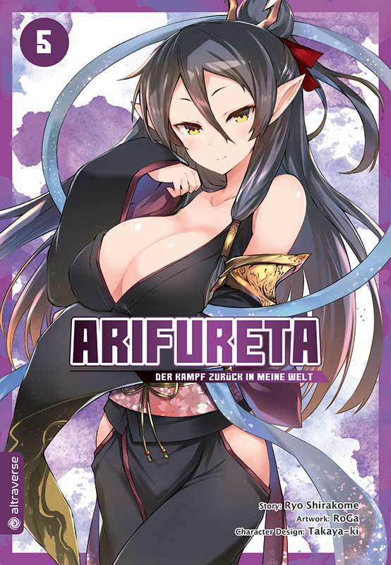 Cover: 9783963585920 | Arifureta - Der Kampf zurück in meine Welt 05 | Ryo Shirakome (u. a.)