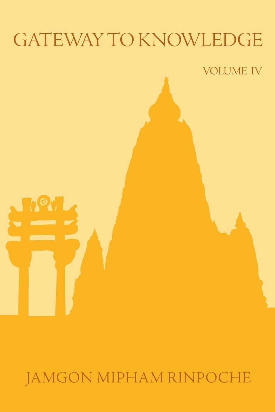 Cover: 9789627341680 | Gateway to Knowledge, Volume IV | Jamgon Mipham Rinpoche | Taschenbuch