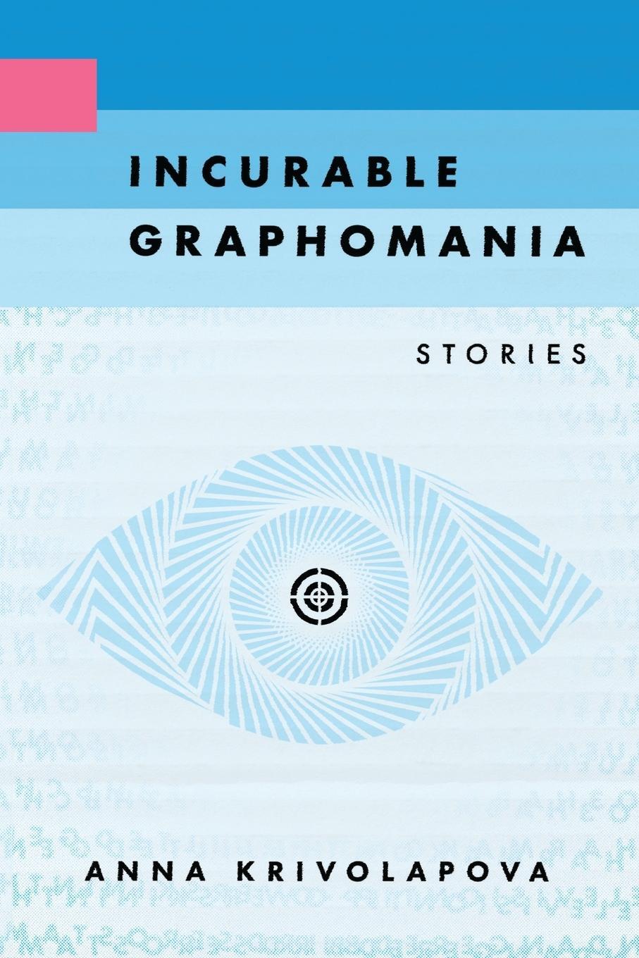 Cover: 9798987366226 | Incurable Graphomania | Anna Krivolapova | Taschenbuch | Paperback