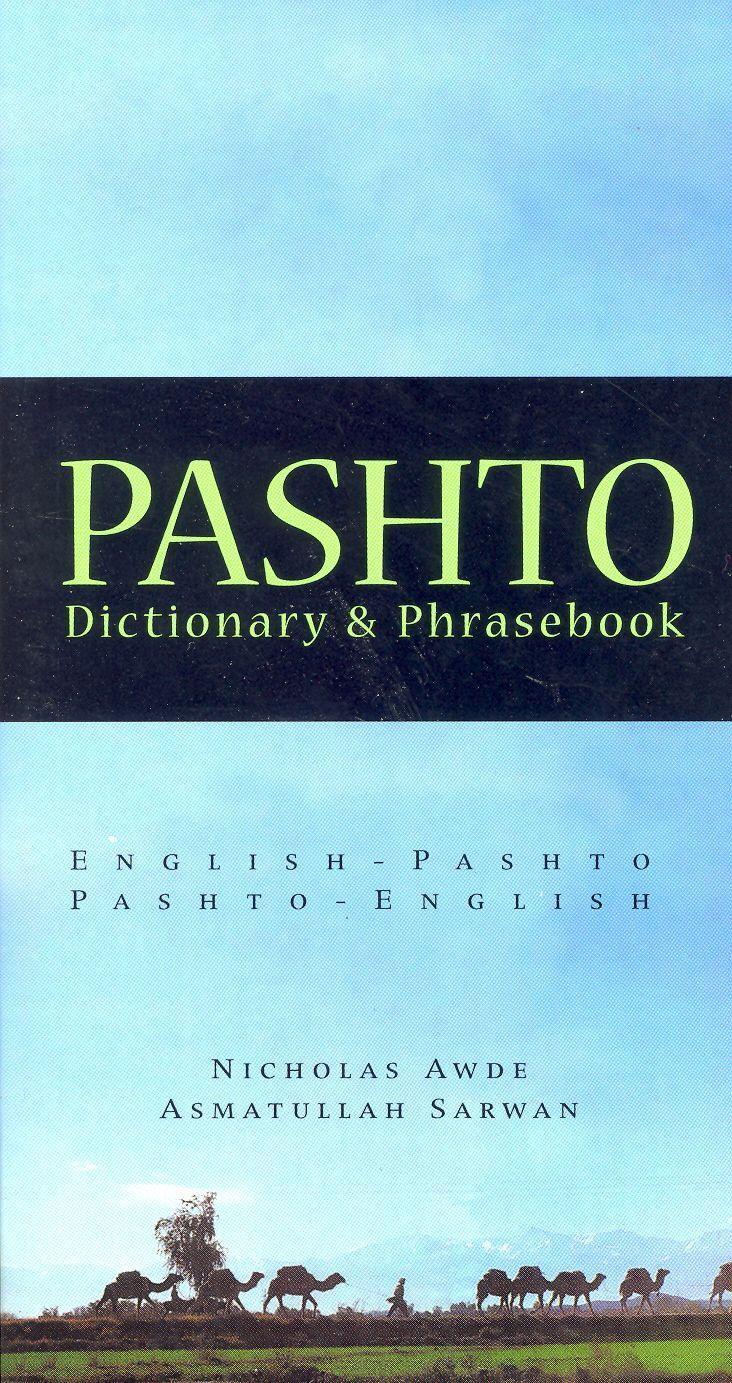 Cover: 9780781809726 | Pashto-English/English-Pashto Dictionary & Phrasebook | Awde (u. a.)