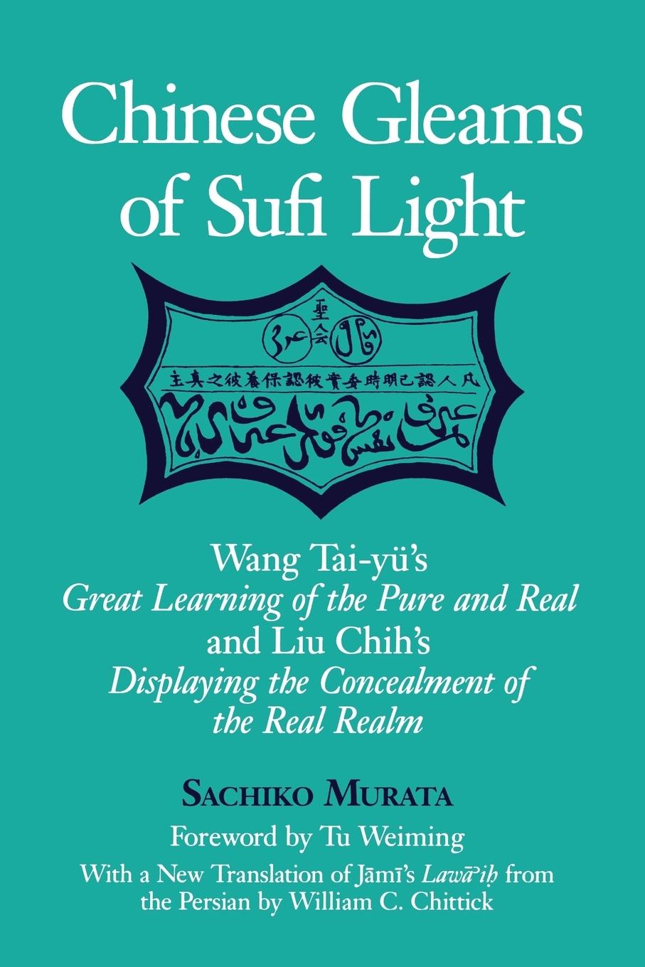 Cover: 9780791446386 | Chinese Gleams of Sufi Light | Sachiko Murata | Taschenbuch | Englisch