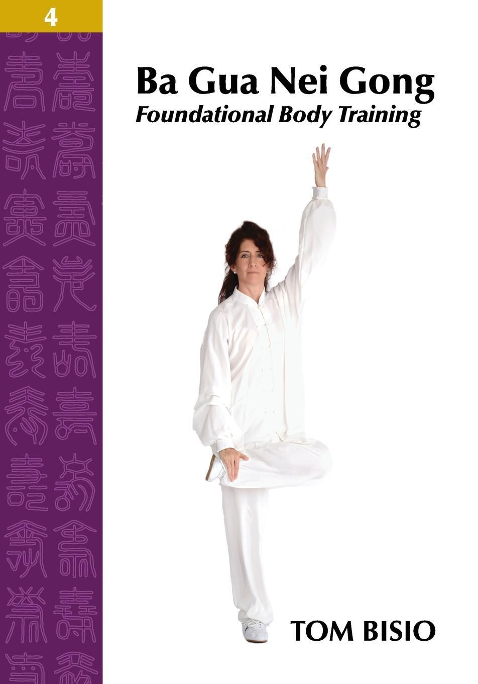 Cover: 9781478726821 | Ba Gua Nei Gong Volume 4 | Foundational Body Training | Tom Bisio