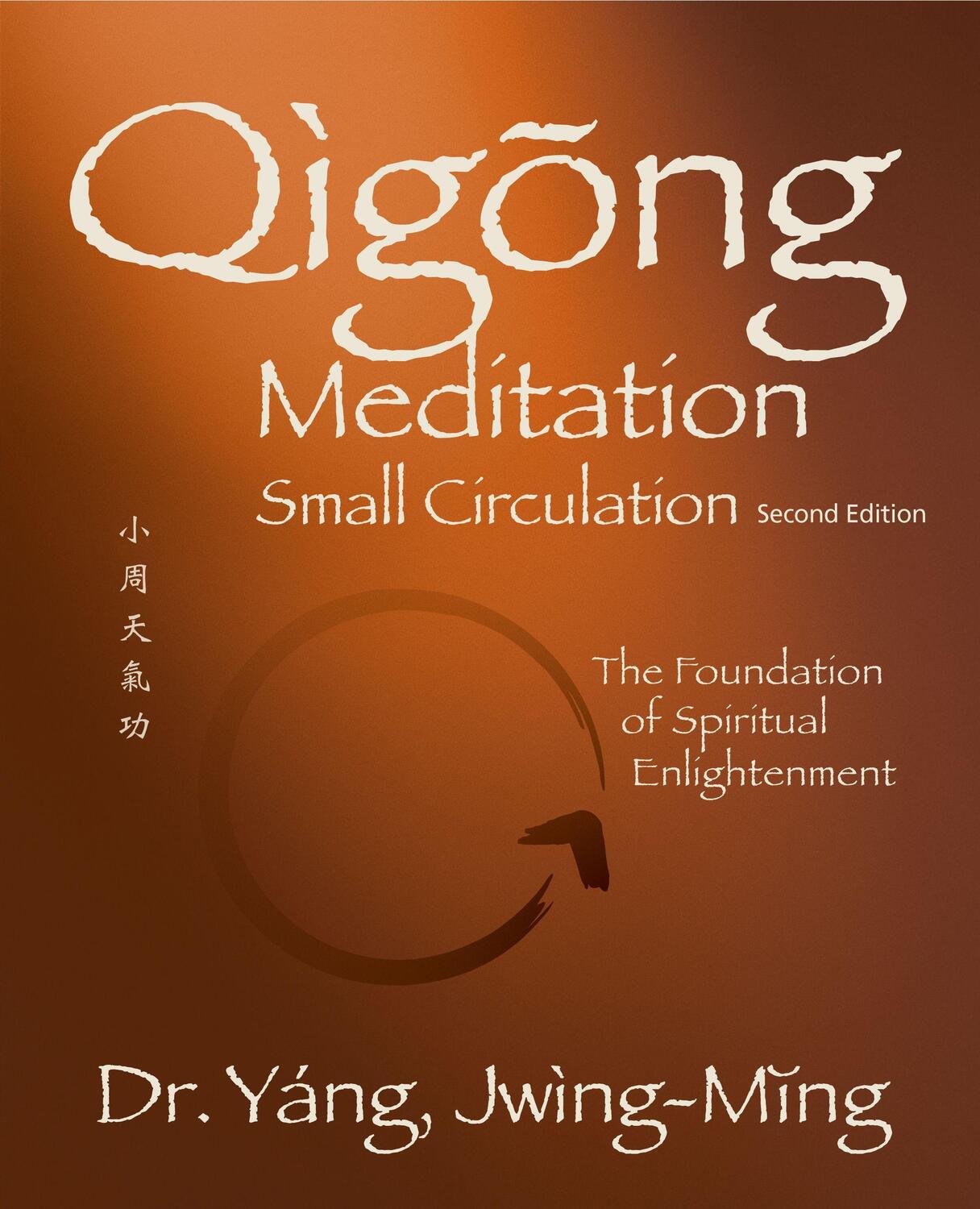 Cover: 9781594399176 | Qigong Meditation Small Circulation 2nd. Ed.: The Foundation of...