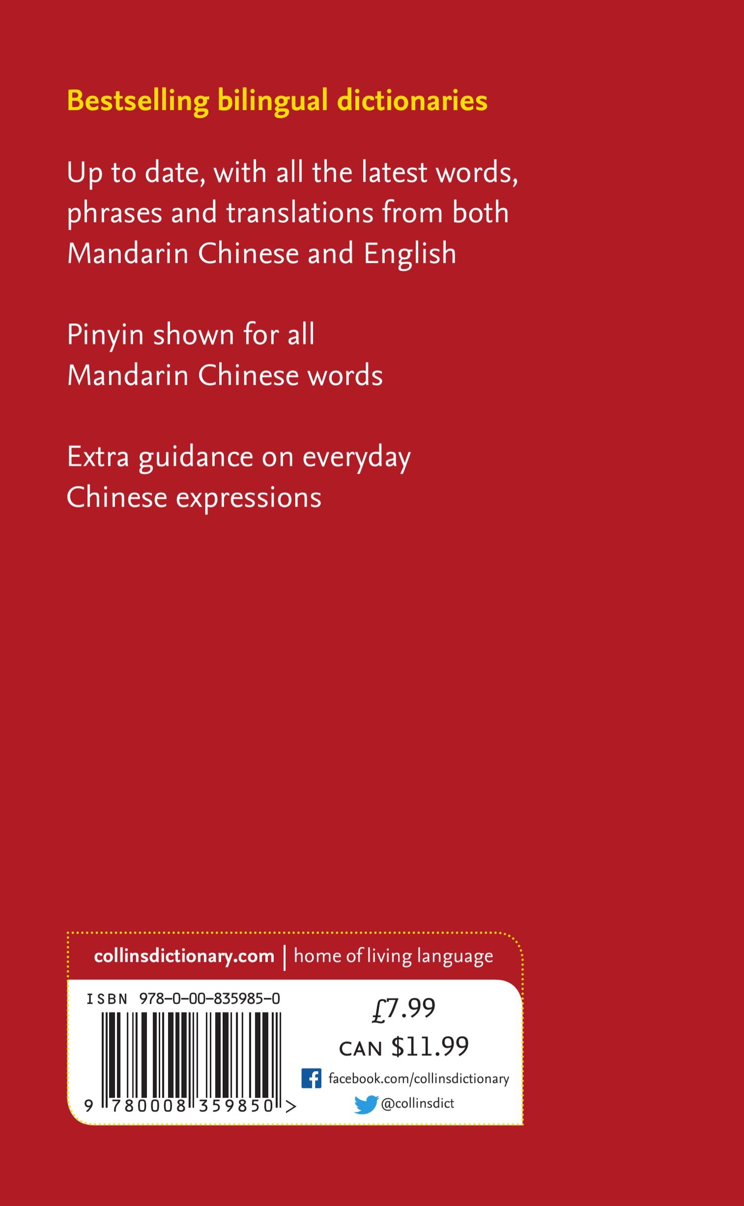 Rückseite: 9780008359850 | Mandarin Chinese Essential Dictionary | Collins Dictionaries | Buch