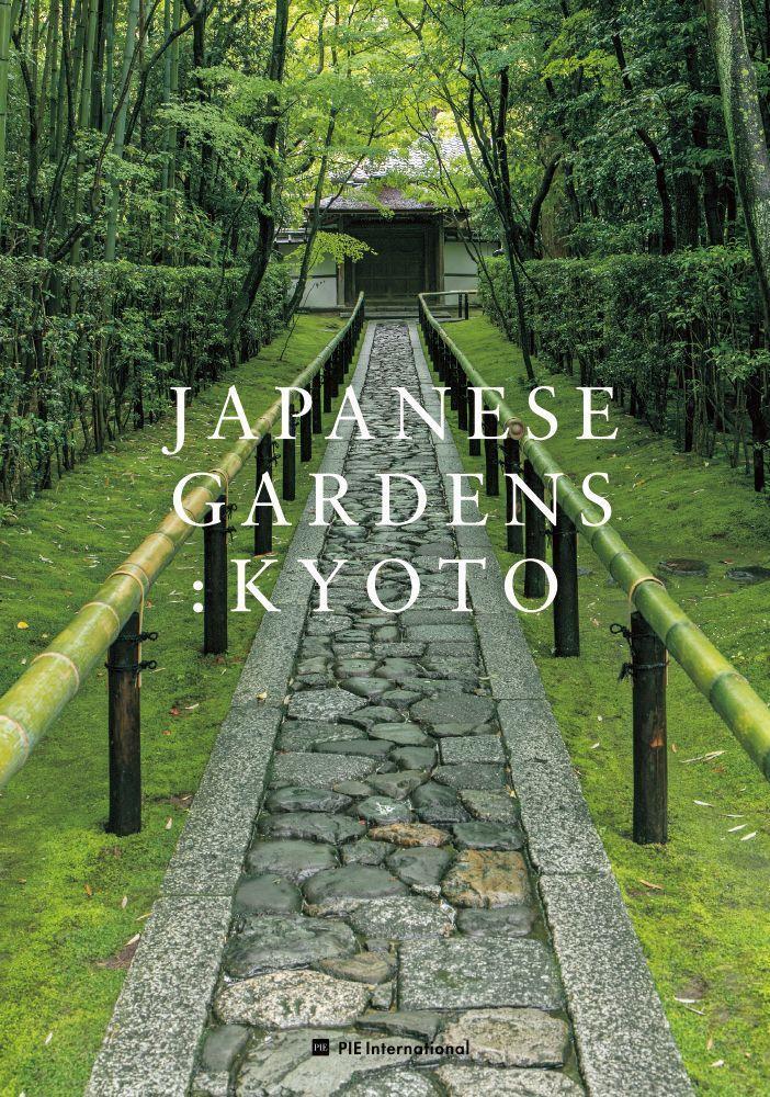 Cover: 9784756252173 | Japanese Gardens: Kyoto | Akira Nakata (u. a.) | Taschenbuch | 2020
