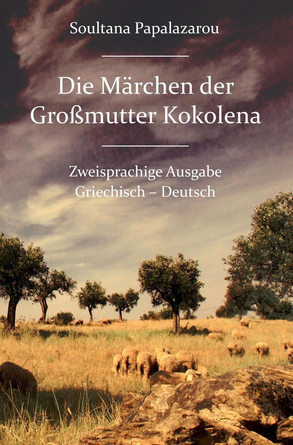 Cover: 9783868702866 | Die Märchen der Großmutter Kokolena | Soultana Papalazarou | Buch