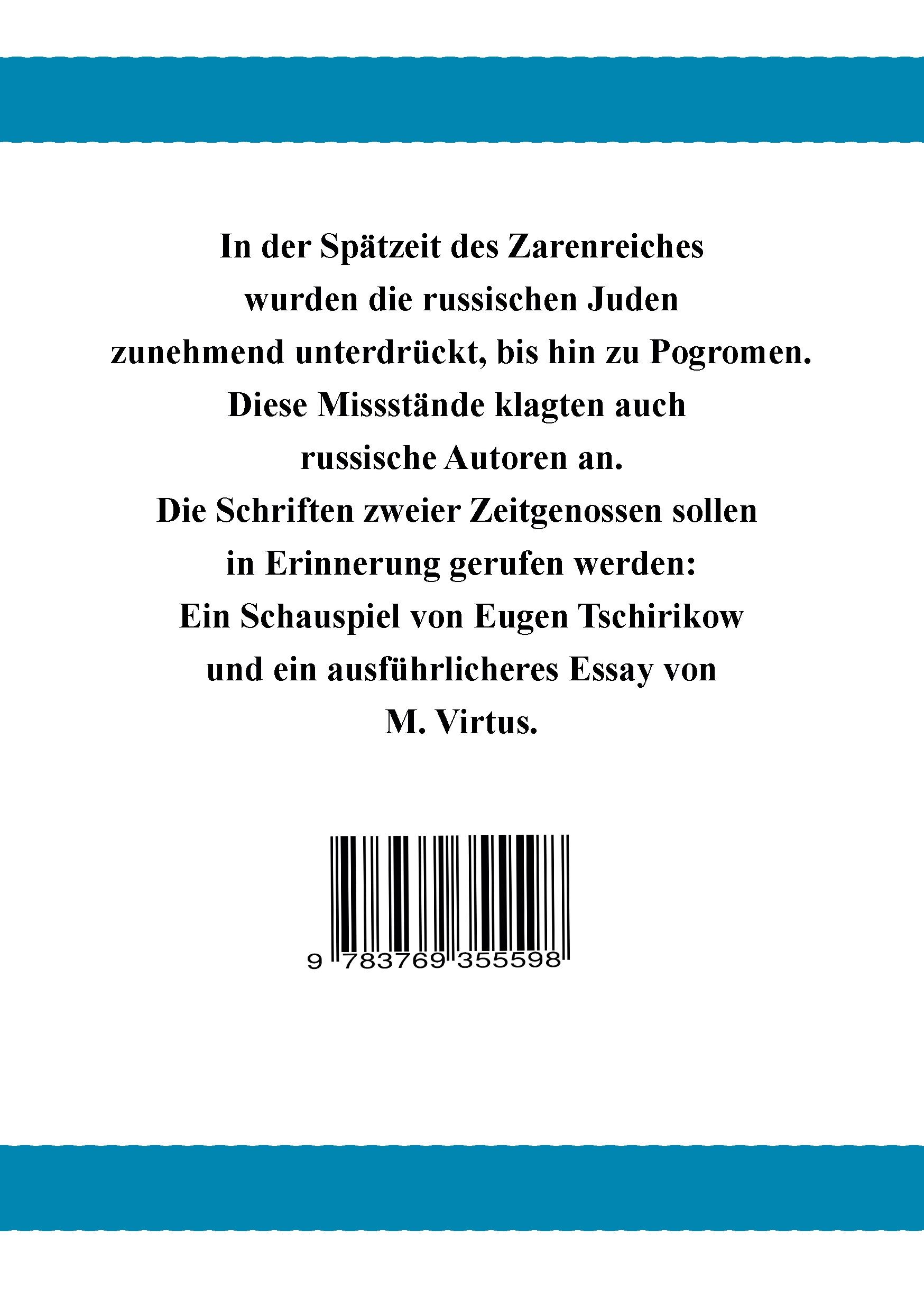 Rückseite: 9783769355598 | Die Juden | Eugen Tschirikow (u. a.) | Taschenbuch | 196 S. | Deutsch