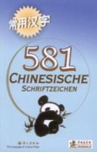 Cover: 9783905816303 | 581 Chinesische Schriftzeichen | Yongqiang Wang | Taschenbuch | 2010